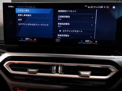 2024 BMW M3 SEDAN — миниатюра 69