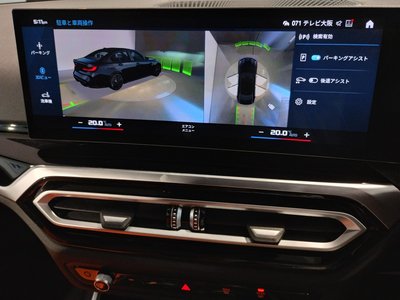 2024 BMW M3 SEDAN — миниатюра 63