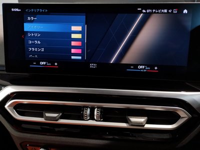 2024 BMW M3 SEDAN — миниатюра 68