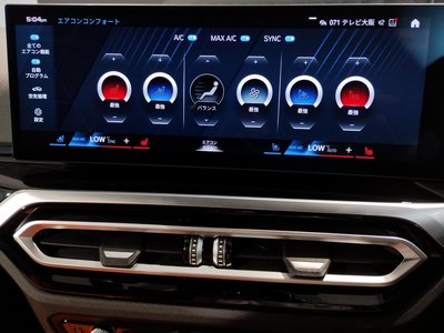 2024 BMW M3 SEDAN — миниатюра 64