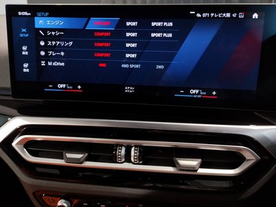 2024 BMW M3 SEDAN — миниатюра 66