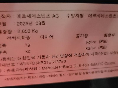 MERCEDES-BENZ GLE - 10