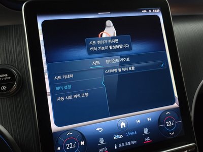 صورة مصغرة 22 لـ 2023 Mercedes-BENZ GLC