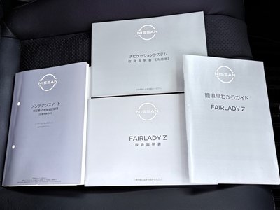 NISSAN FAIRLADY Z - 7