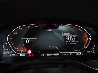 2025 BMW X4 thumbnail 11