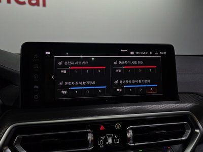 2025 BMW X4 thumbnail 30