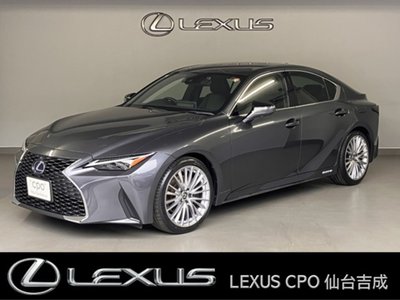 LEXUS IS