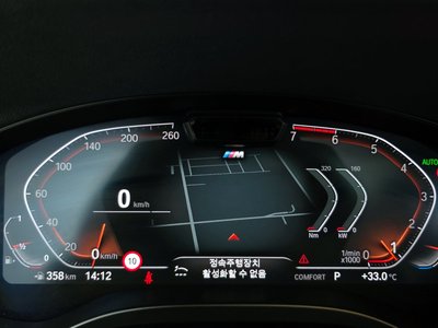 BMW X3 - 8