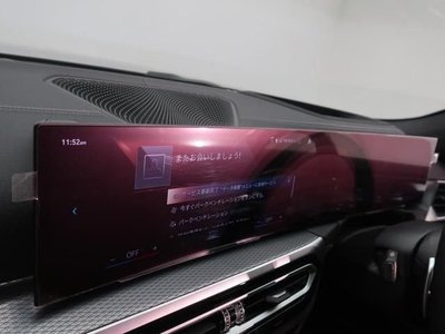 صورة 5 لـ 2023 BMW 4 SERIES