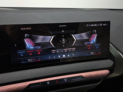 2025 BMW X3 — миниатюра 15