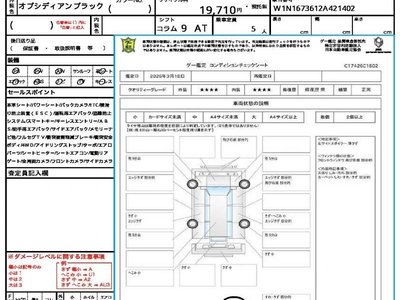 MERCEDES-BENZ GLE - 10