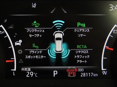 2023 Toyota LAND CRUISER 300 照片 8