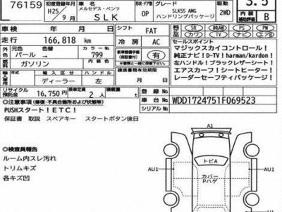 MERCEDES-BENZ SL AMG - 4
