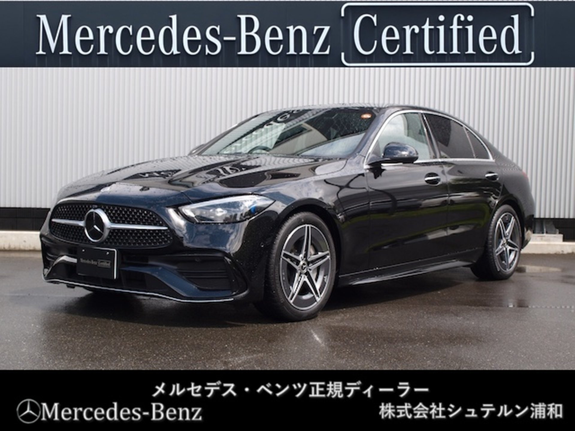 MERCEDES-BENZ C-CLASS - View 1