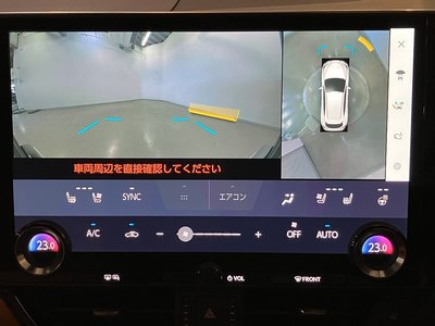 2023 Lexus NX 缩略图 24