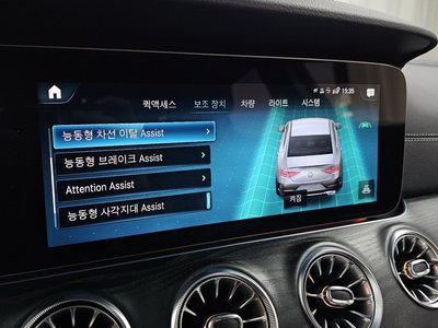 2023 Mercedes-BENZ CLS thumbnail 30