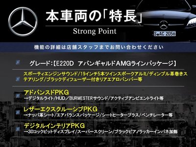 MERCEDES-BENZ E-CLASS - 3