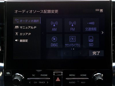 صورة مصغرة 51 لـ 2023 TOYOTA ALPHARD