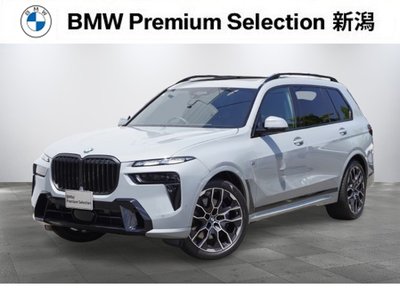 BMW X7 - 1