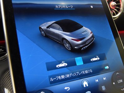2025 Mercedes-BENZ SL thumbnail 16