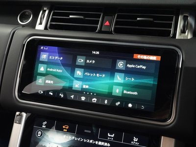 LAND ROVER RANGE ROVER 2021 thumbnail 24