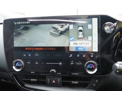 2023 Lexus NX — миниатюра 47