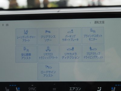 2023 Lexus NX — миниатюра 52
