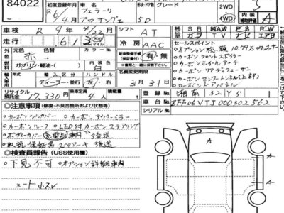 FERRARI PUROSANGUE - 7