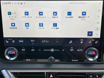 صورة مصغرة 21 لـ 2023 Lexus RX