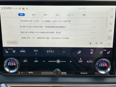 صورة مصغرة 23 لـ 2023 Lexus RX