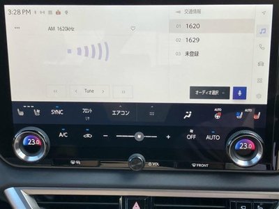 صورة مصغرة 19 لـ 2023 Lexus RX
