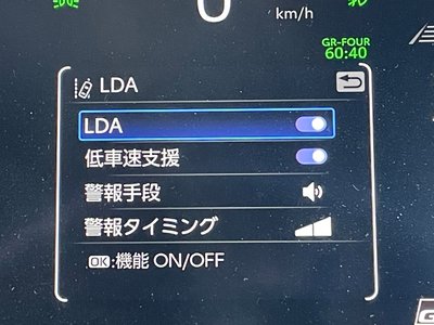 TOYOTA GR COROLLA - 7