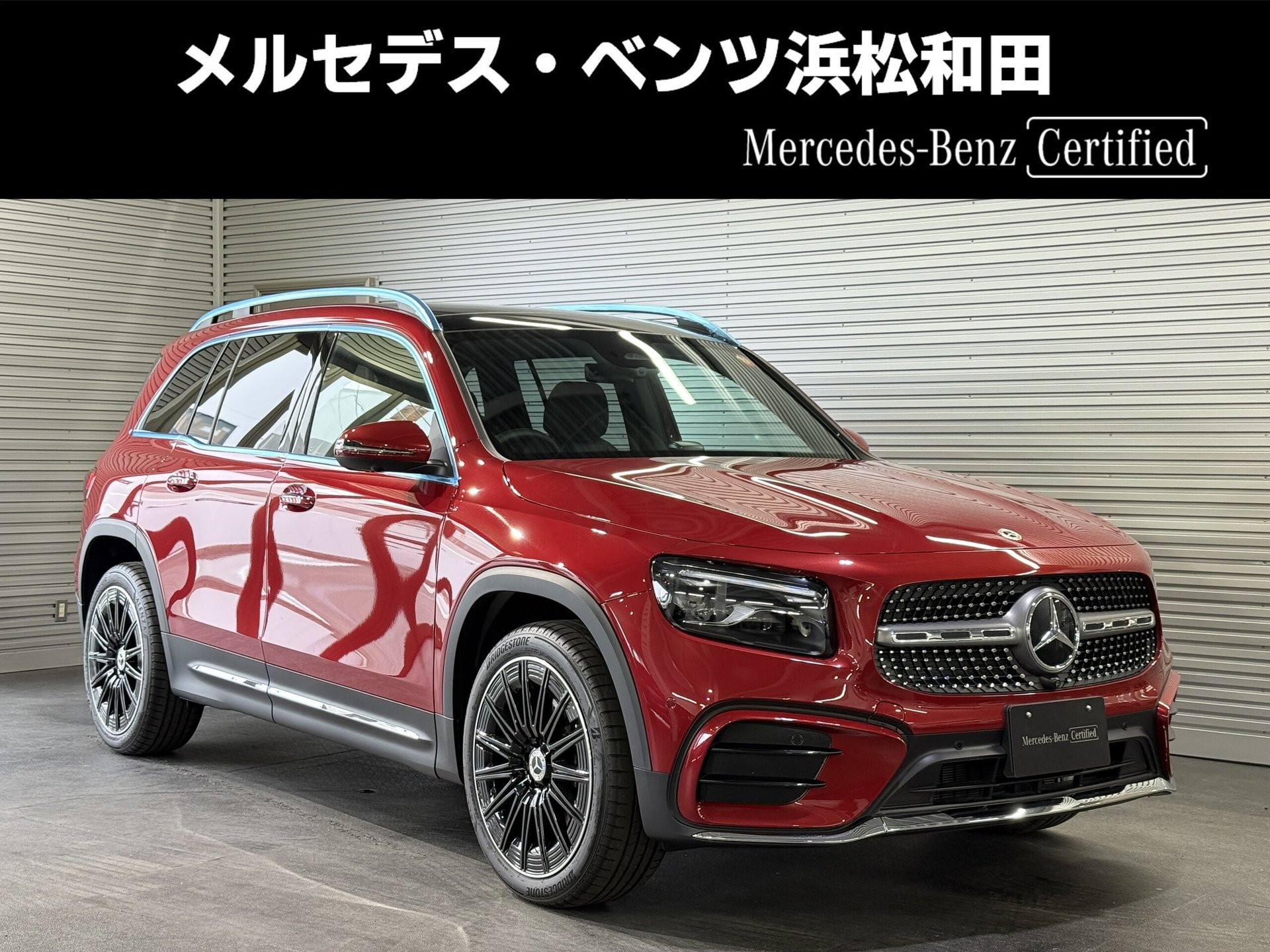 MERCEDES-BENZ GLB - View 1
