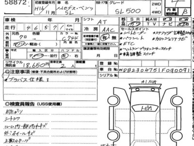 MERCEDES-BENZ SL - 7