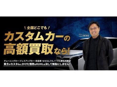 TOYOTA VELLFIRE 2024 thumbnail 3