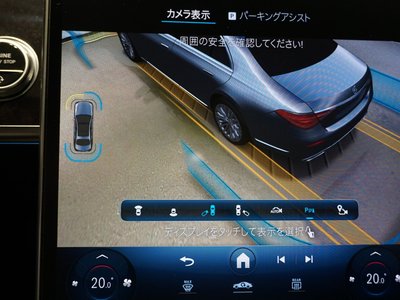 صورة مصغرة 48 لـ 2021 Mercedes-BENZ S-CLASS