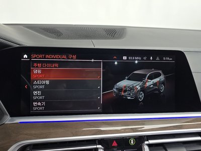 صورة مصغرة 32 لـ 2021 BMW X5