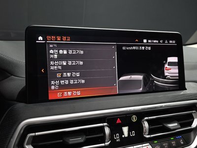 2023 BMW X3 — миниатюра 16