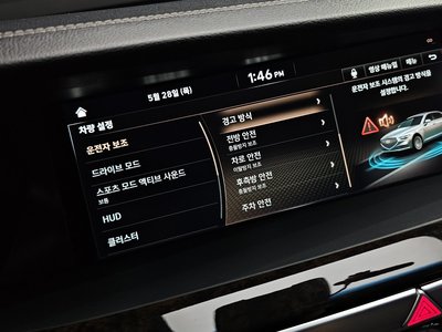 2020 Genesis G90 缩略图 30