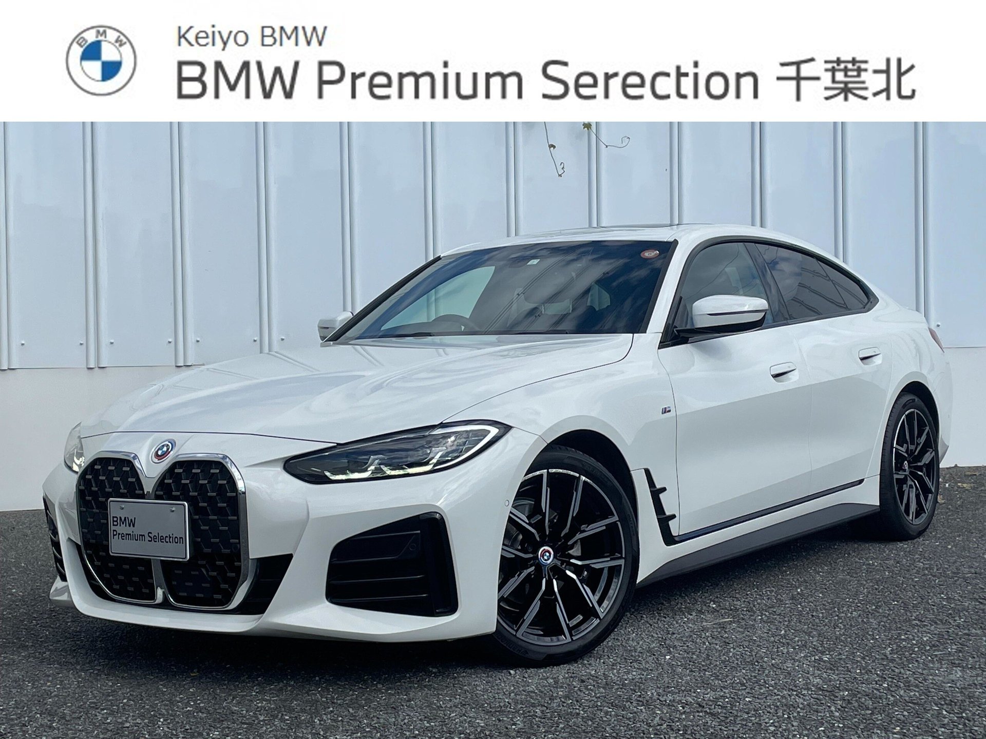 BMW 4 SERIES GRAN COUPE - View 1