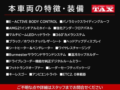 MERCEDES-BENZ GLE - 2