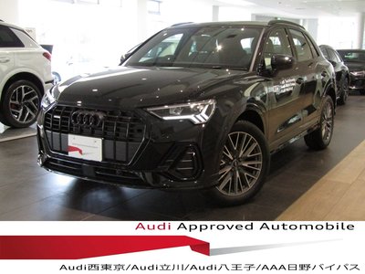 AUDI Q3 - 1