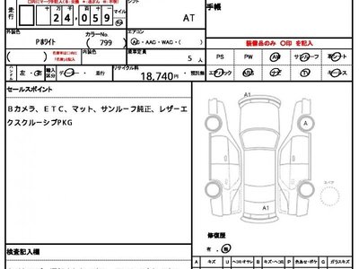 MERCEDES-BENZ GLC - 7