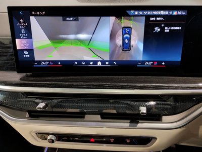 2024 BMW X7 — миниатюра 30
