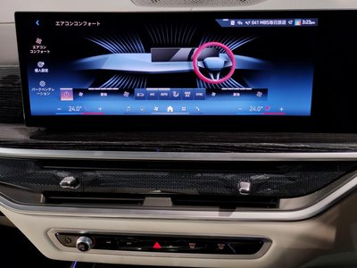2024 BMW X7 — миниатюра 38