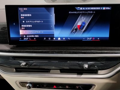 2024 BMW X7 — миниатюра 25