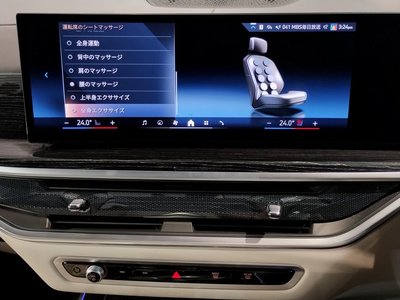 2024 BMW X7 — миниатюра 36