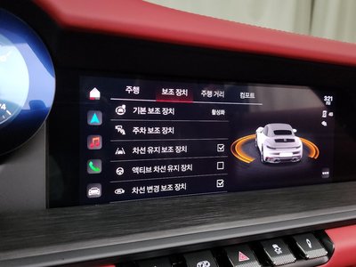 2023 Porsche 911 缩略图 30