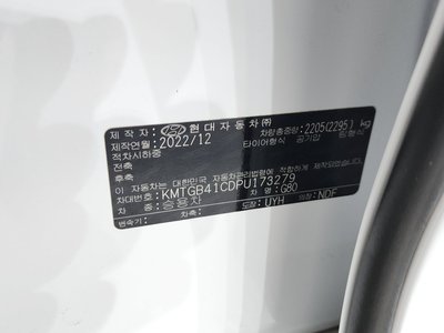 2023 Genesis G80 (RG3) 缩略图 29
