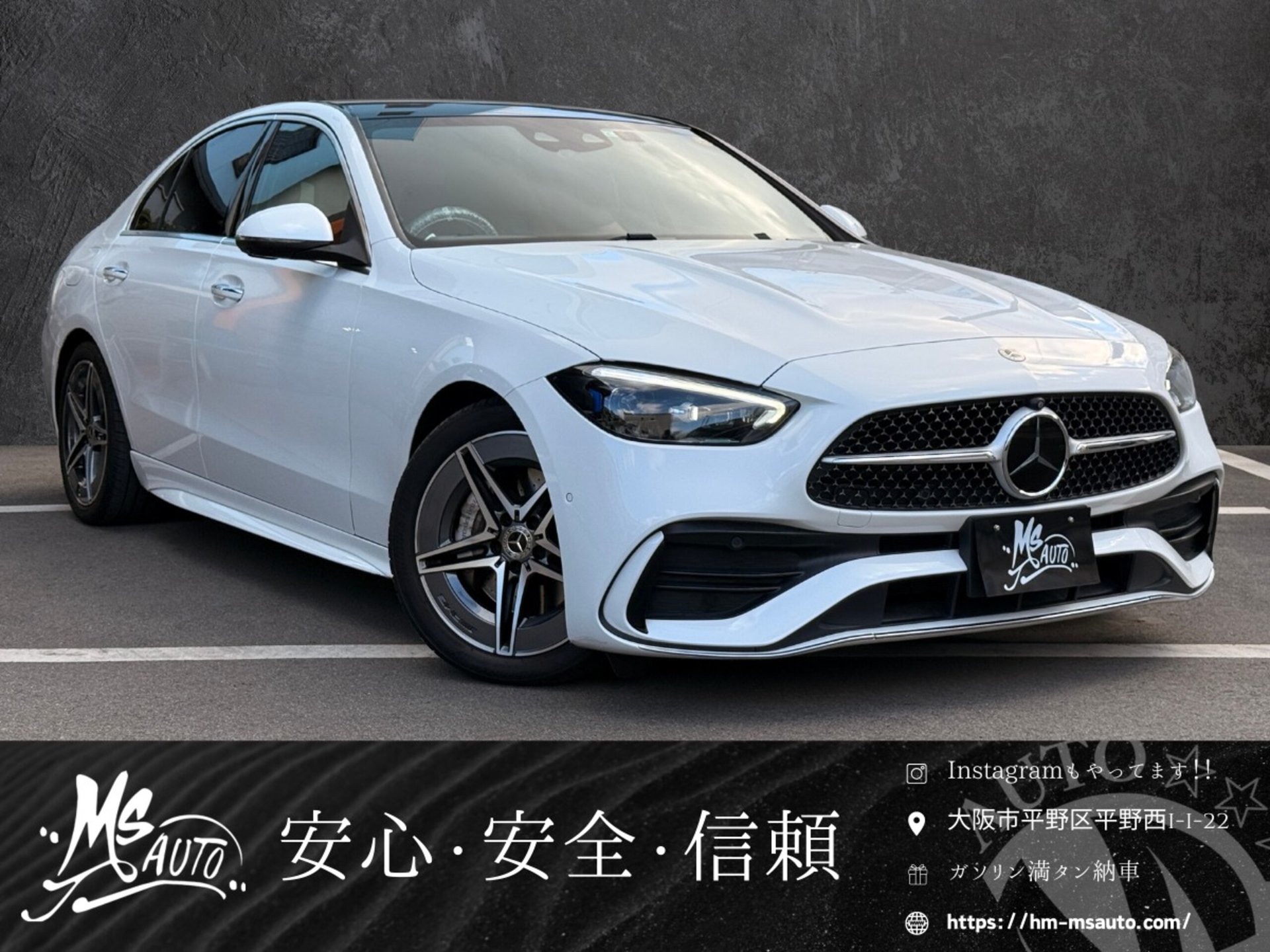 MERCEDES-BENZ C-CLASS - View 1